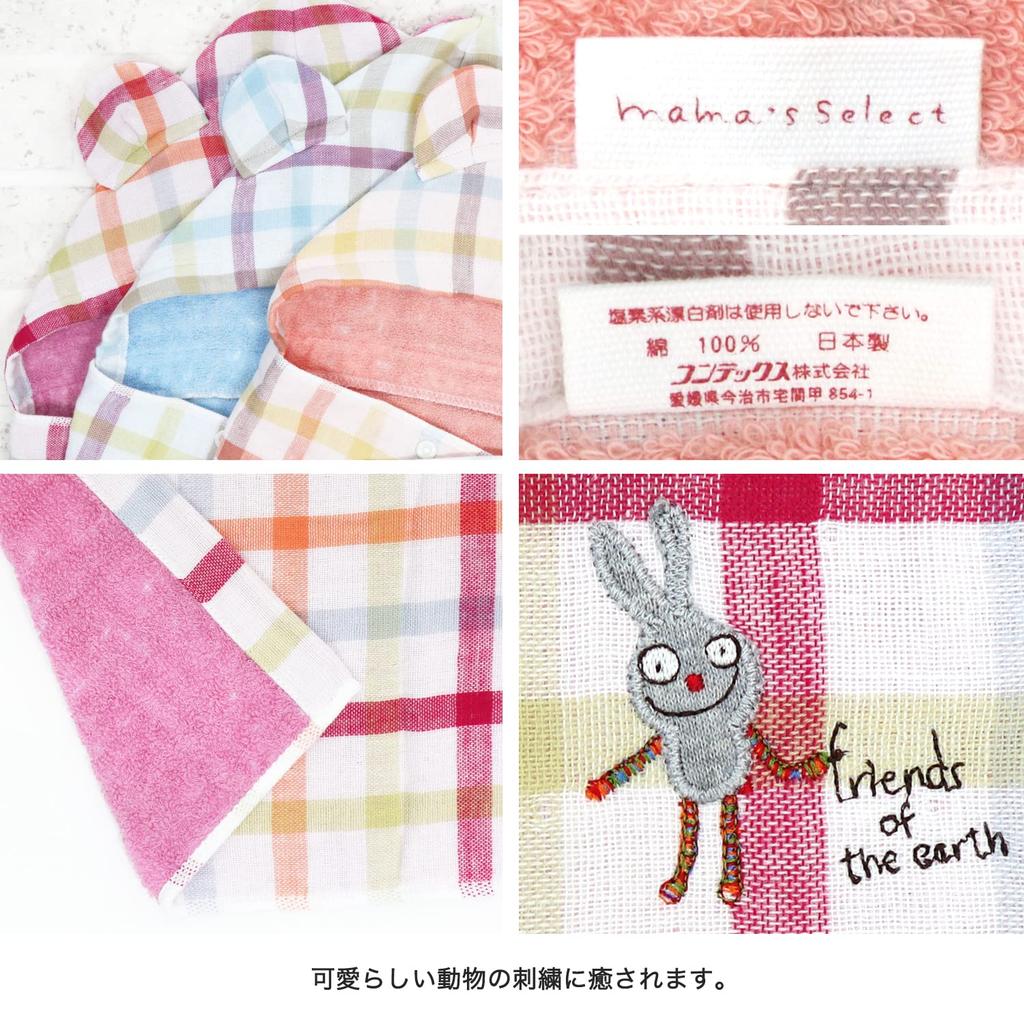 Kontex Duo Kapuzen-Badetuch (Rosa) (35485-002)