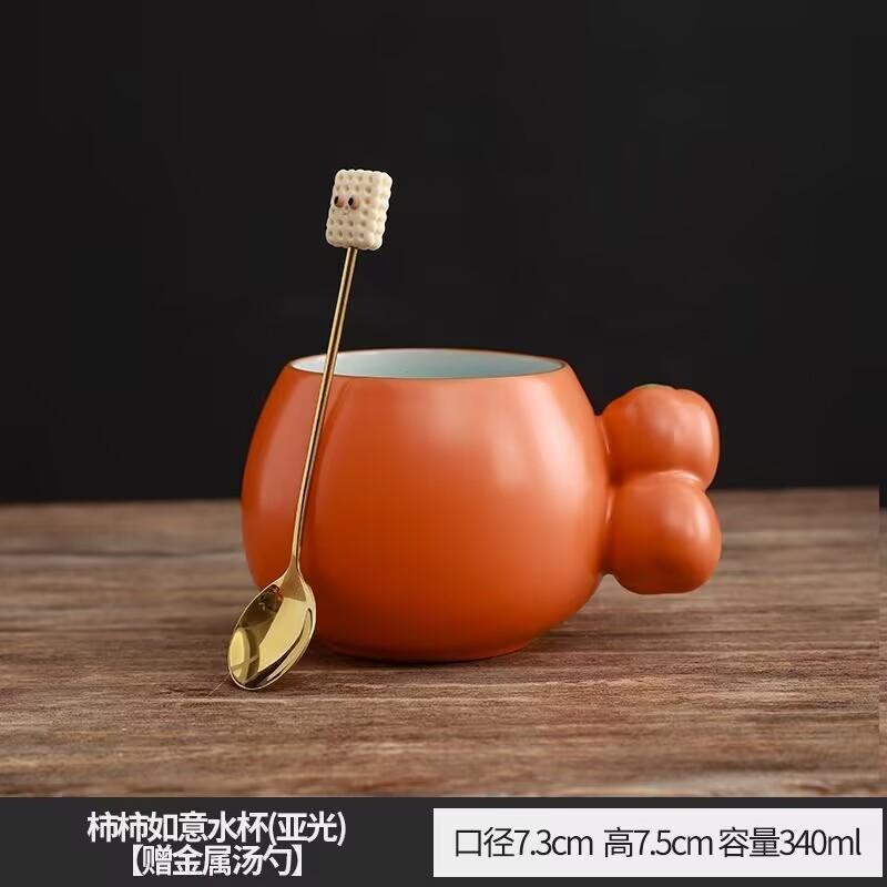 Everything Goes Well, Persimmon Ceramic Tea Separation Office Tea Cup With Lid Spoon Activity Holiday Gifts
