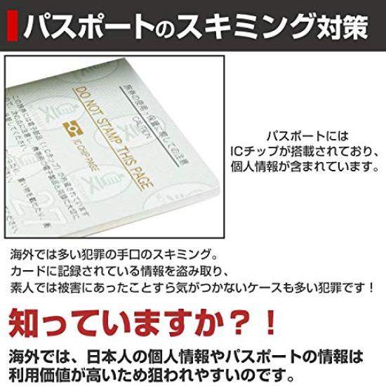 Set of Magnetic Passport Overseas Security [KOYOKOMA] 2, Anti-skimming, Passport, Anti-theft, Blocking, Magnetic, Security, Case, Measures, Travel,