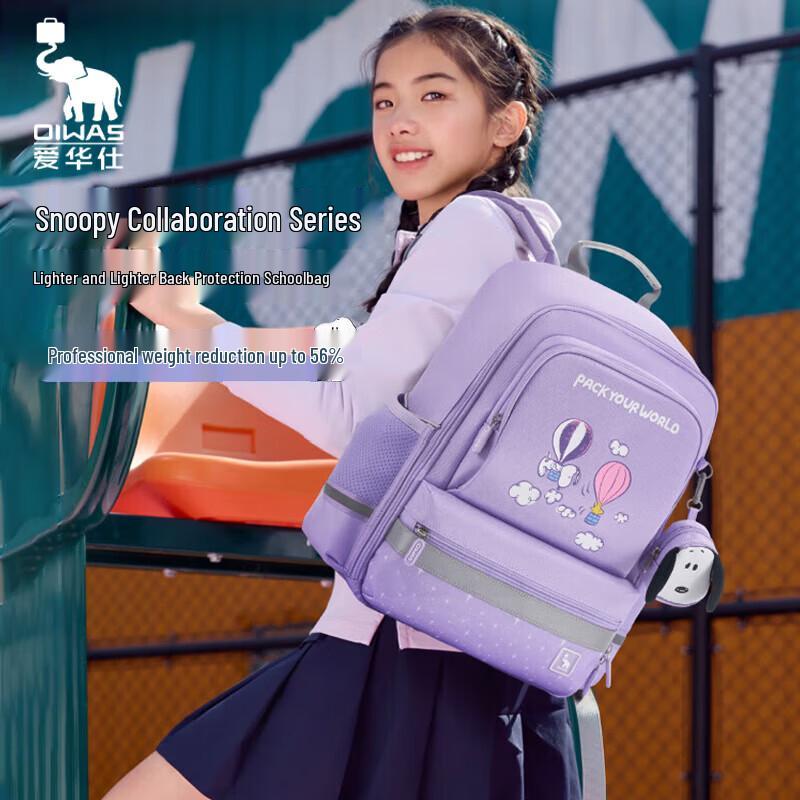 OIWAS Kids Ergonomic School Backpack