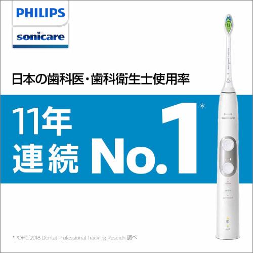 Philips Sonicare ProtectClean Plus Electric Toothbrush White Mint HX6457/68