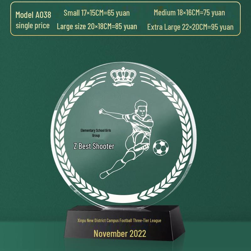 Custom Crystal Football Trophy - 2025 Golden Boot Top Scorer Award (Extra Large)