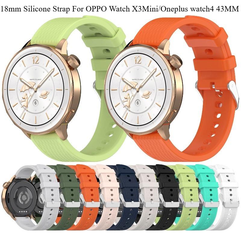 Klassisches 18mm Silikonarmband Anzug für OPPO Watch X3 Mini X2 mini Hautfreundliches Silikonarmband mit Diamantmuster