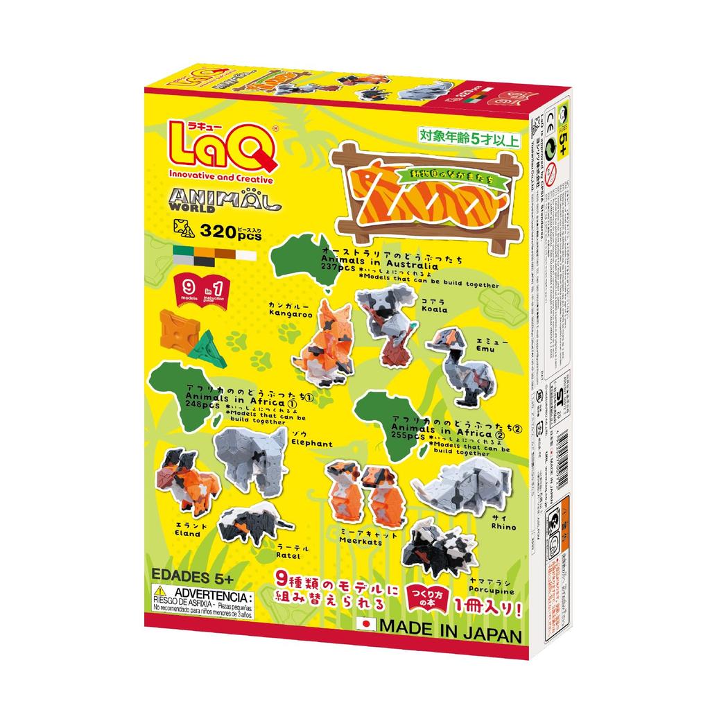 Yoshiritsu LaQ Animal World Zoo Friends L009722 (320 pieces)