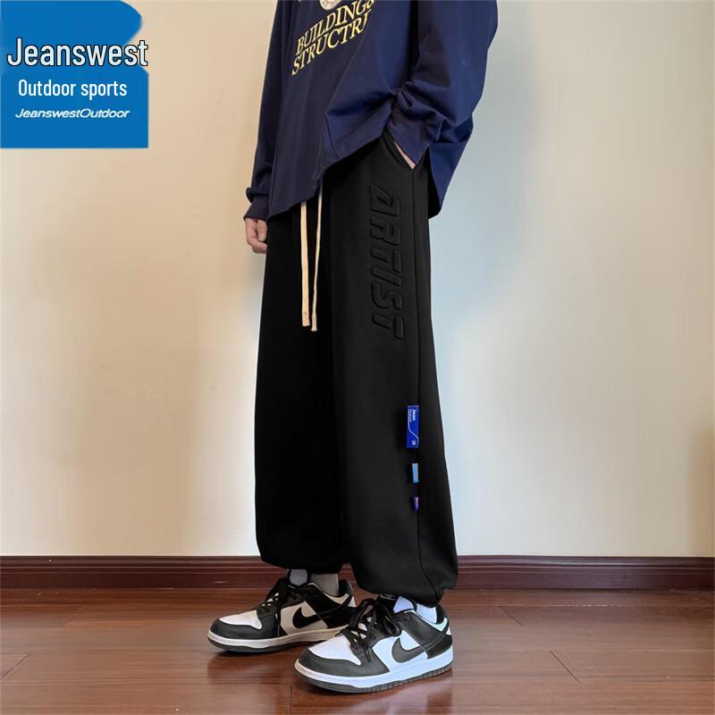 Jeanswest Men's Outdoor Sports Loose Fit Jogger Pants