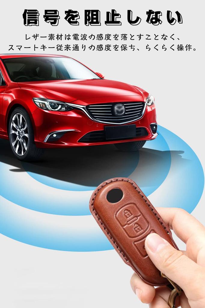 LETINGFAR Key Case for Mazda, Smart Key Case, Key Cover, Genuine Leather, Designed for