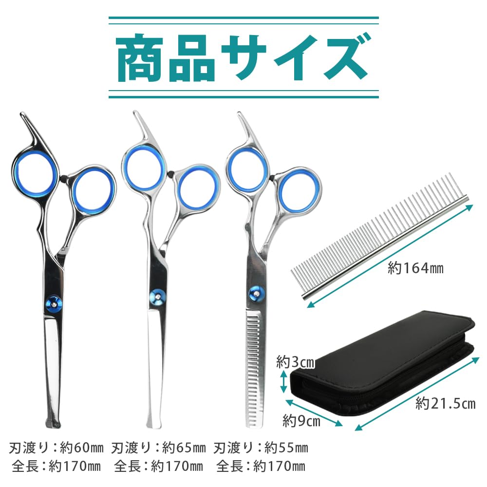COTEN Pet Grooming Set with Thinning Curved and Easy to Perfect for Beginners Case, Shears, Scissors, Comb, Grip, Sharp,