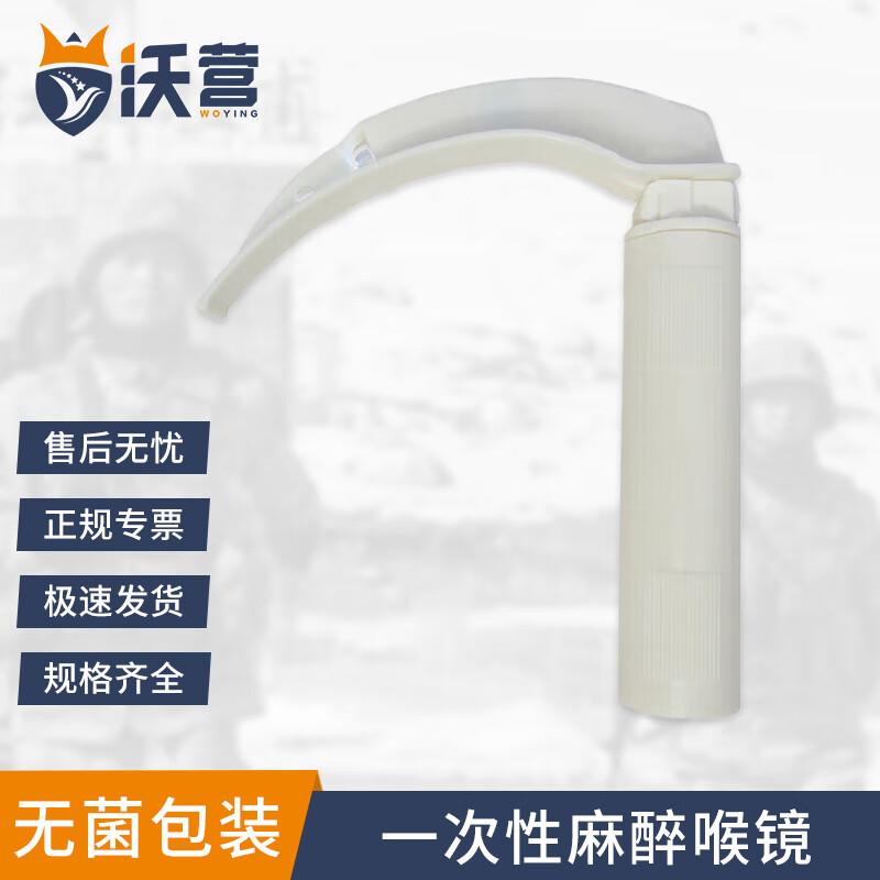 Одноразовый ларингоскоп для анестезии Woying