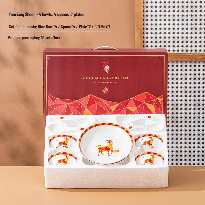 Jinmingli Year of the Sheep Ceramic Dinnerware Gift Set