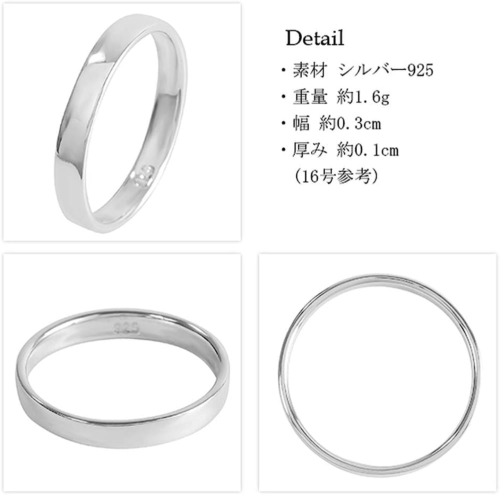 Gin no 3mm Wide Plain Silver 925 Simple Sizes Unisex [Shinjuku Kura] Ring, 3-23 (Size 8.5), Flat,