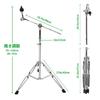 aleawol Cymbal Stand, Height Adjustable 70-120cm, High Boom and Straight Combo, Double Leg Boom, with Rubber Feet, Musical Instrument Accessory
