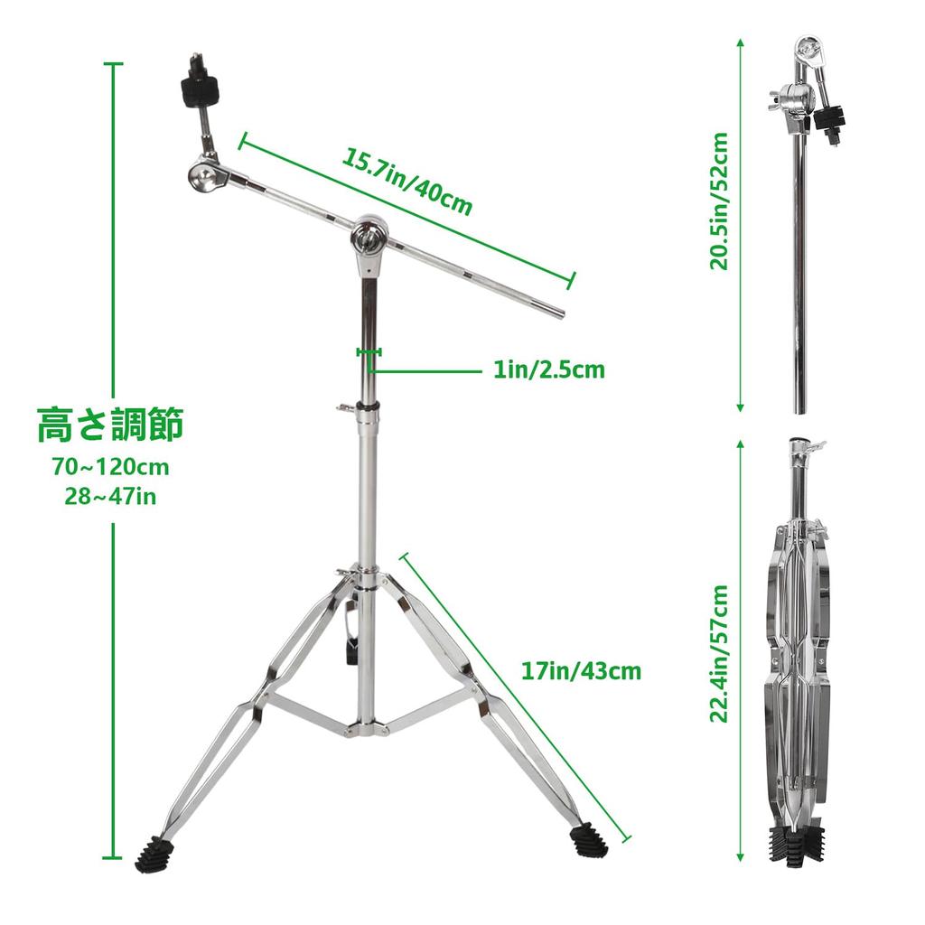 aleawol Cymbal Stand, Height Adjustable 70-120cm, High Boom and Straight Combo, Double Leg Boom, with Rubber Feet, Musical Instrument Accessory