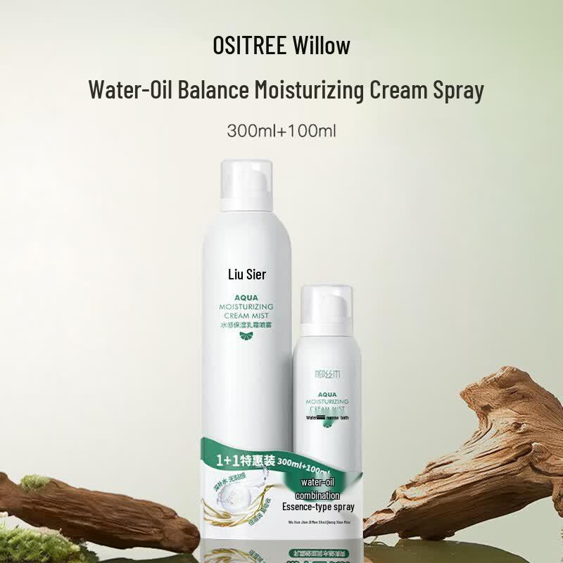 Ositree Hydrating Lotion Spray Value Pack