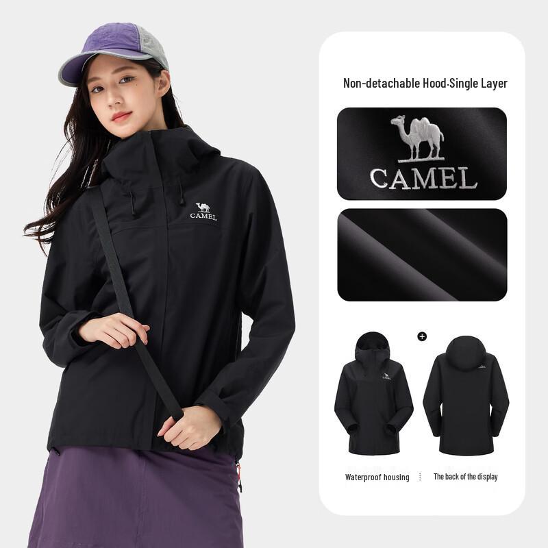 Camel Couple's Single-Layer Windbreaker B169/B182
