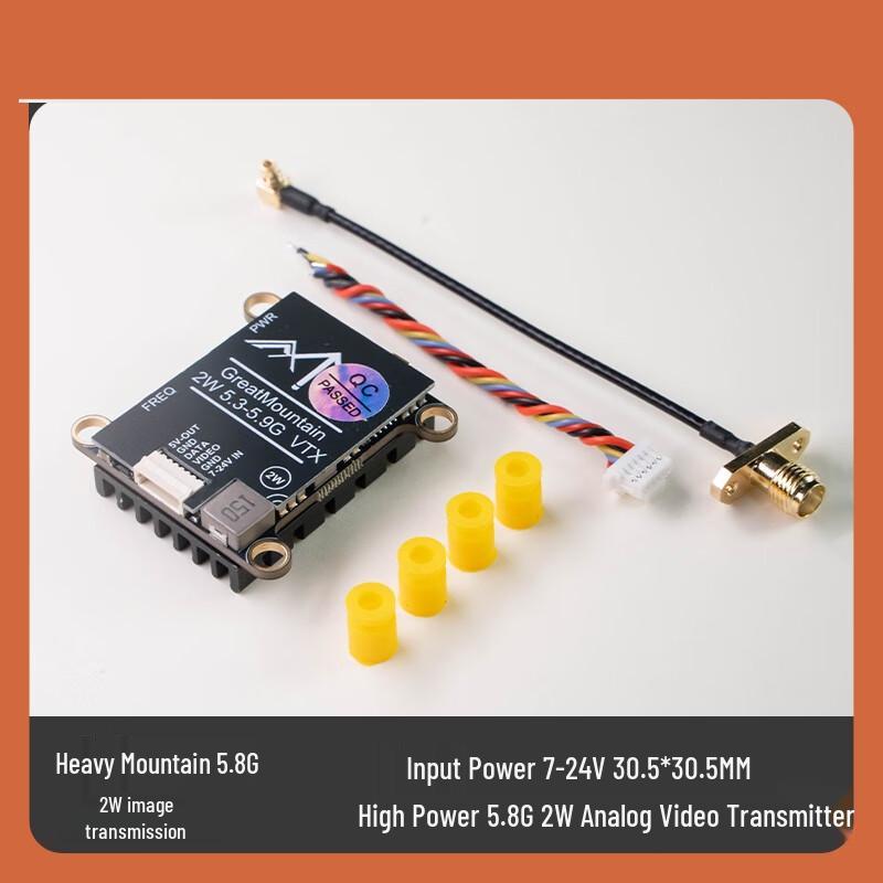 

Beacon 5.8GHz 2W FPV Analog Video Transmitter