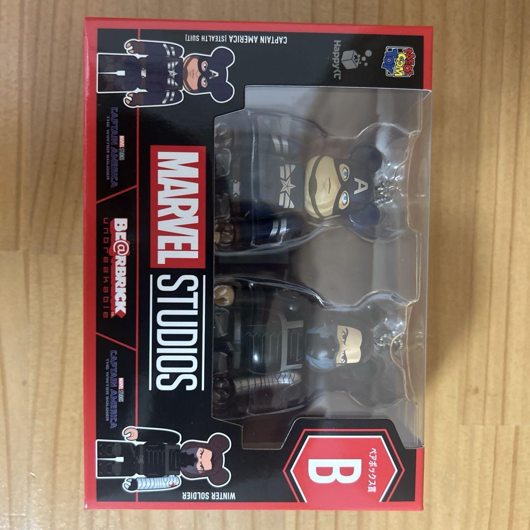 

[USED] MARVEL STUDIOS BE@RBRICK B Prize