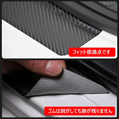 Toyota Camry Exclusive Car Side Step Guard, High Quality Material, High Quality Atmosphere, Side Step Guard, Scuff Protect Sheet, Door Guard Stic