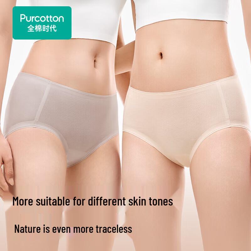 PurCotton Women's Seamless 7A Antibacterial Cotton Briefs (3-Pack)