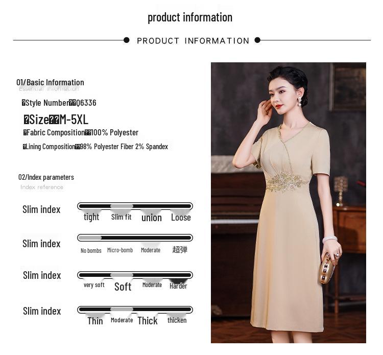 2024 Summer Champagne Formal Dress for Stylish Mothers: Slimming, Waist-Cinching, Perfect for Weddings and Daily Outings