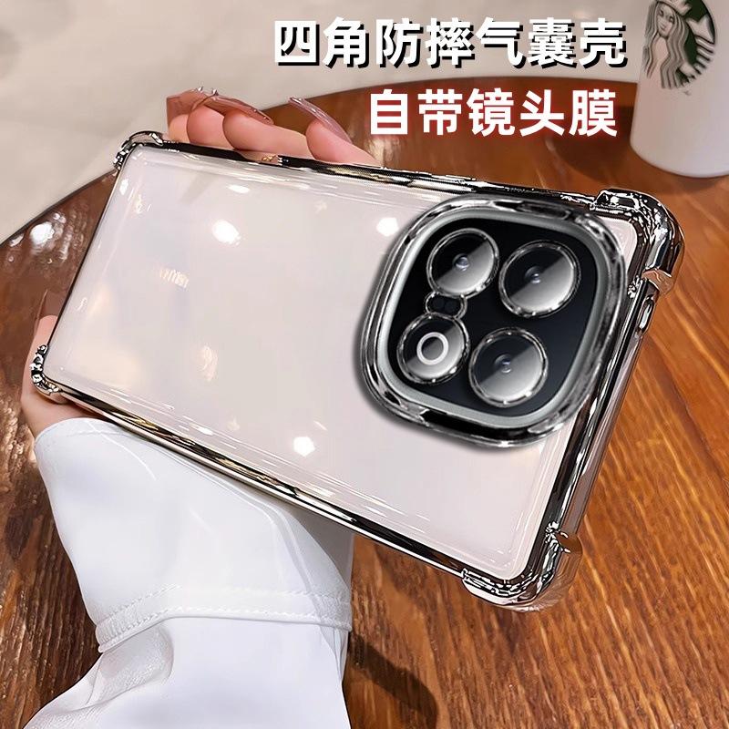 Applicable To iQOO13 Mobile Phone Case, Airbag Anti-drop, Self-contained Lens Film iQOO Z9 Electroplated Silicone Transparent Soft Case