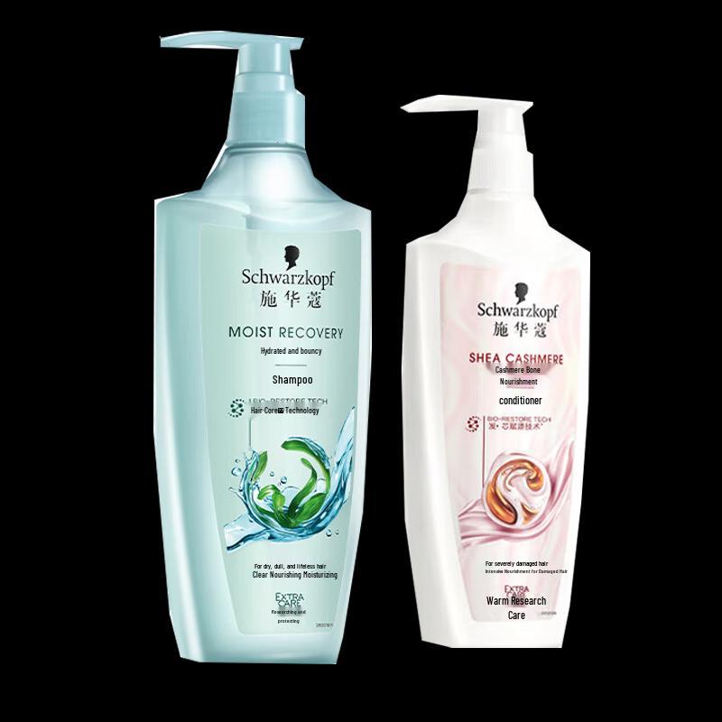 Schwarzkopf Hydro-Gloss Elastic Shampoo & Cashmere Conditioner Set