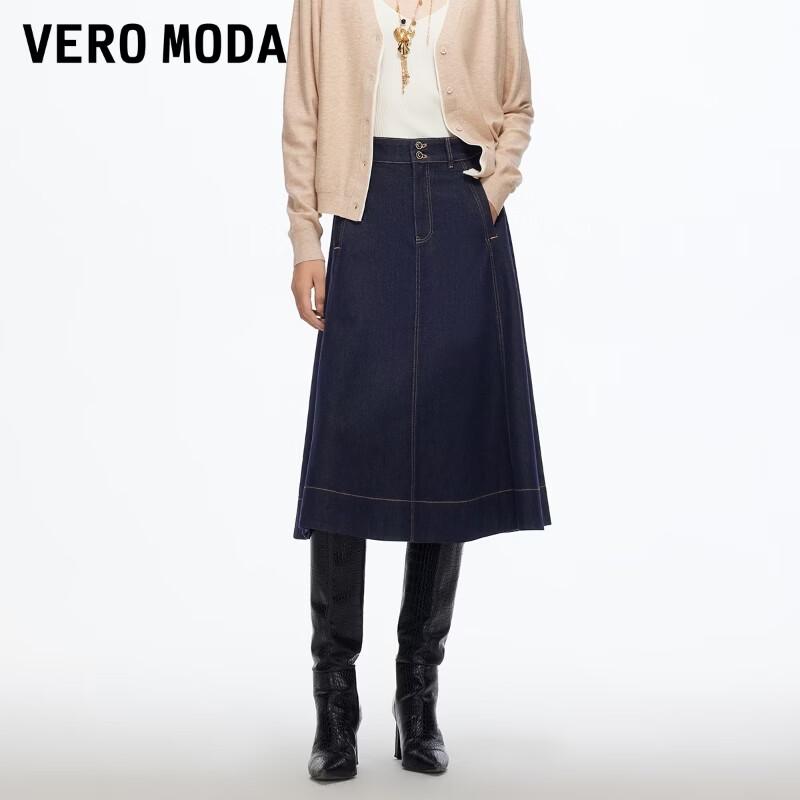 VEROMODA Contrast Stitch High-Waist A-Line Skirt M