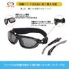 Motorcycle Protective UV with Removable Sports Motorcycle Sunglasses [Cherryl99] Goggles, Glasses, Protection, Windproof, Dustproof, Anti-Fog
