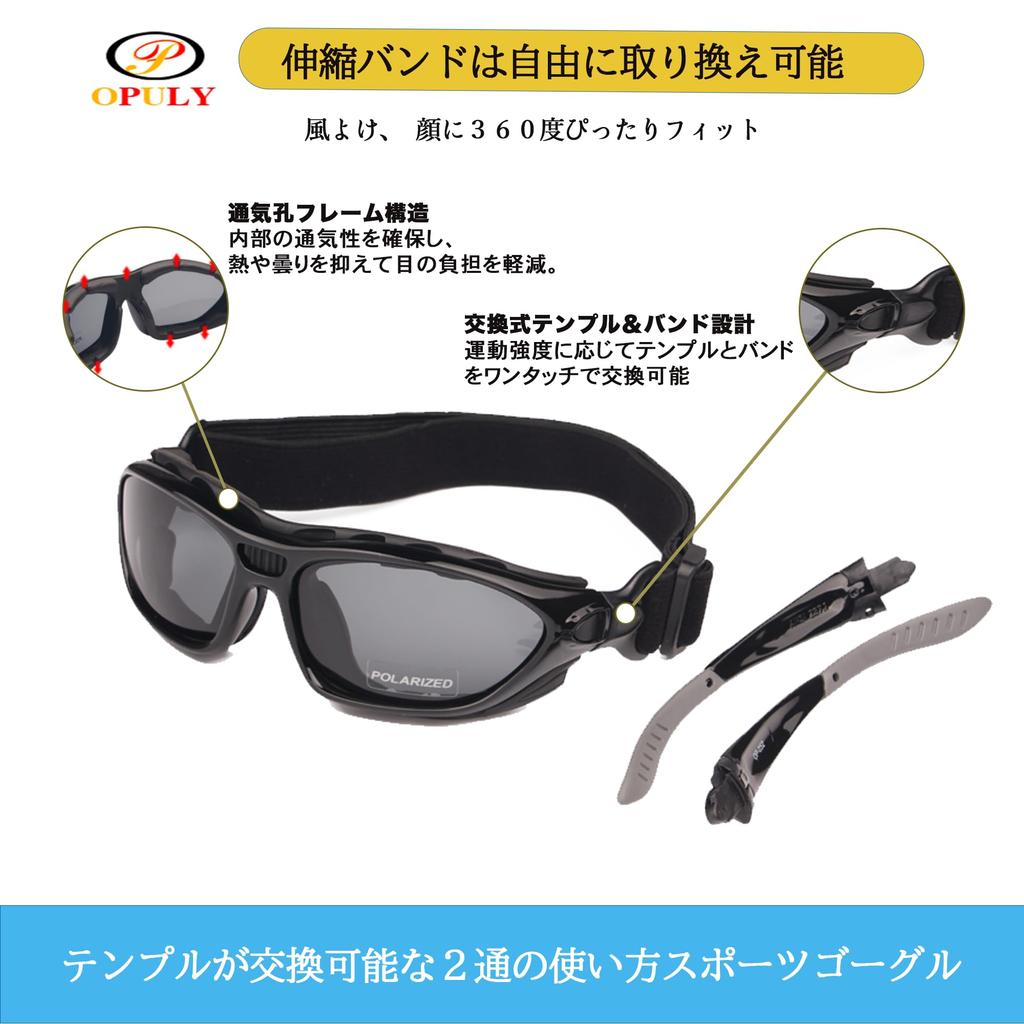 Motorcycle Protective UV with Removable Sports Motorcycle Sunglasses [Cherryl99] Goggles, Glasses, Protection, Windproof, Dustproof, Anti-Fog