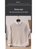 Men's Pure Wool Thickened Winter Pullover - Color Block Round Neck Cashmere Sweater