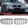 For BMW 5 Series F10 F11 2010-2018 Single/Double Line Grill Chrome Black Silver Gloss Black Racing Grille520 525 530 535 540528