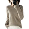 Women's Solid Color Knit Pullover - Autumn/Winter Round Neck Long Sleeve Versatile Base Layer