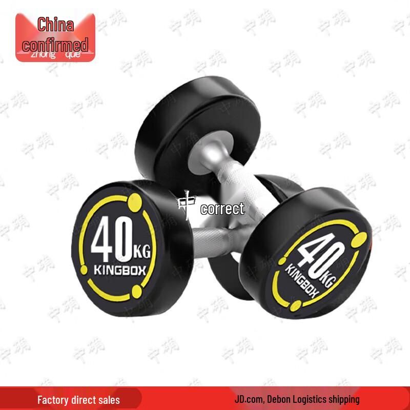 Zhongque Round Head Fixed Rubberized Dumbbell