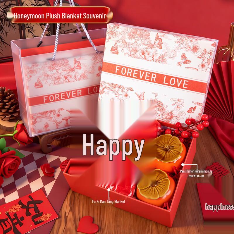 

Wedding Flannel Blanket Gift Set for Couples