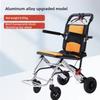 Foldable Aluminum Alloy Airplane Wheelchair Lightweight Travel Small Elderly Disabled Hand Push Chair