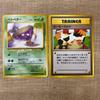 Used 【Beautiful Condition】 Pokemon Card Old Back Overseas Regulation Betbetter Moomoo Milk