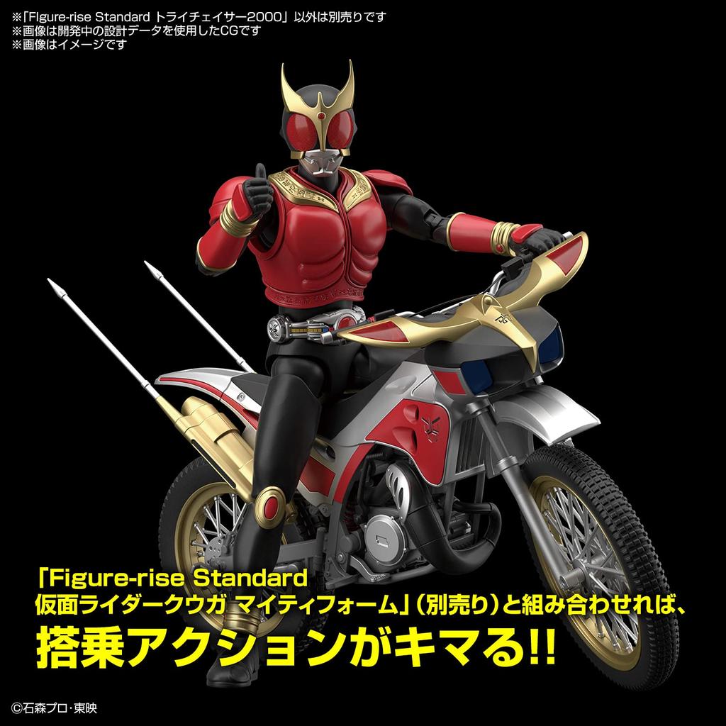 Kamen Rider Kuuga Trychaser 2000 Color Separated Plastic Model Kit