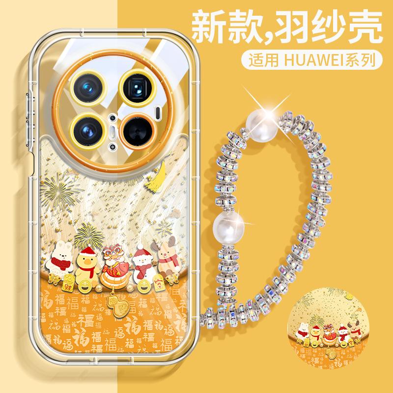 Applicable To Huawei Mate70 Mobile Phone Case Spring Festival Chinese New Year Mate60pro Silicone Soft Case Mt50 Year of the Snake Mt70pro