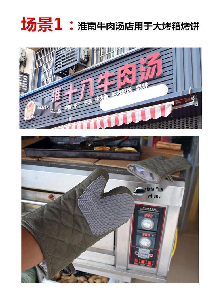 Hitzebeständige Anti-Rutsch-Silikon-Ofenhandschuhe bis 500 Grad