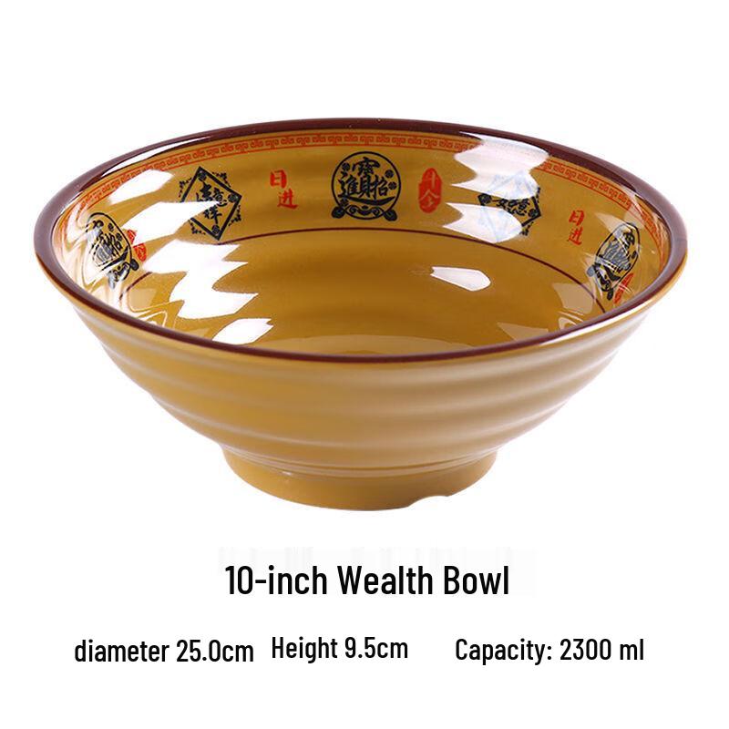 

He erli Melamine Noodle Bowl with Lucky Money Design