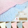Rivere Towel Sheet, Single, 100% Cotton, Made in Japan (Imabari-made), Flat Sheet, 150 x 250 cm (Aqua Blue)