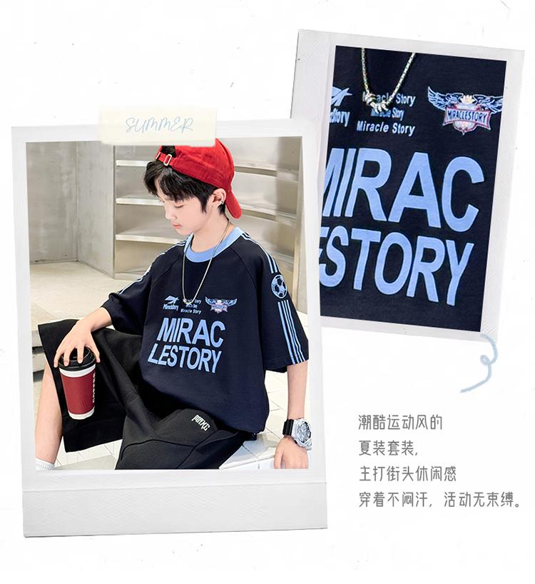Boys' Summer Outfit Set 2026 New Item, Mid Size Children's Summer Boys' Thin Short Sleeved Children's Handsome Sports Top Trend