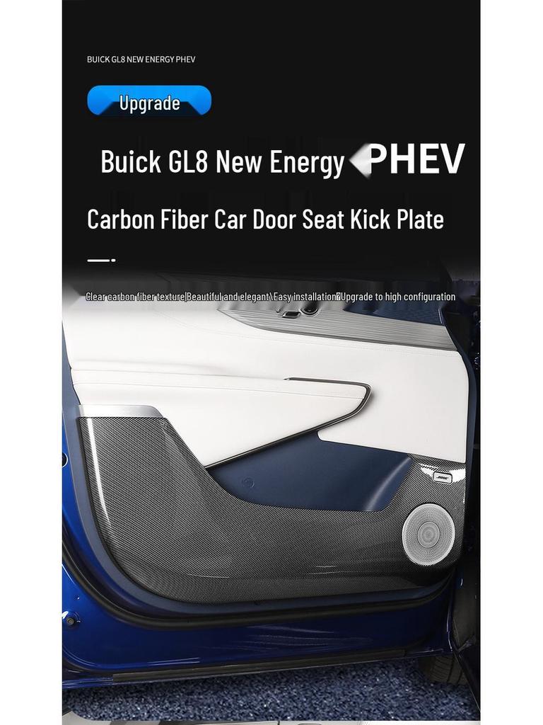 Buick GL8 Lu Zun PHEV/ES 2024-25 Door & Seat Anti-Kick Mats