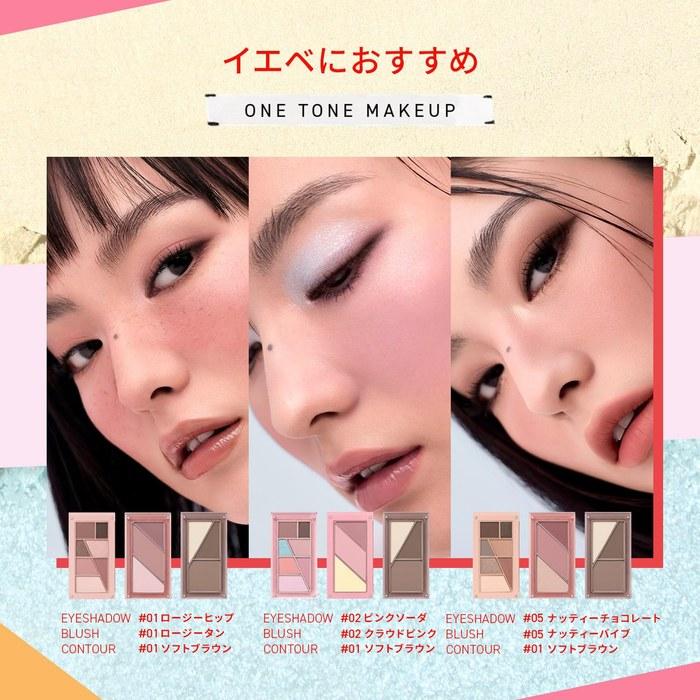 3CE Layer It All Palette Eyeshadow A Rosy Hip Beige