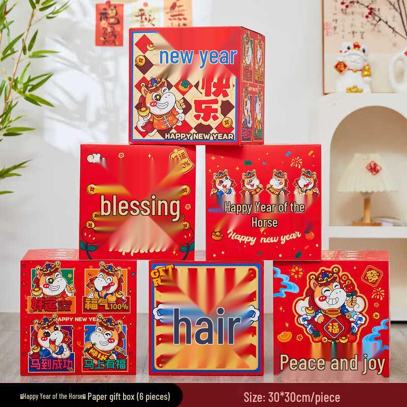 Year of the Horse New Year Decorative Ornaments