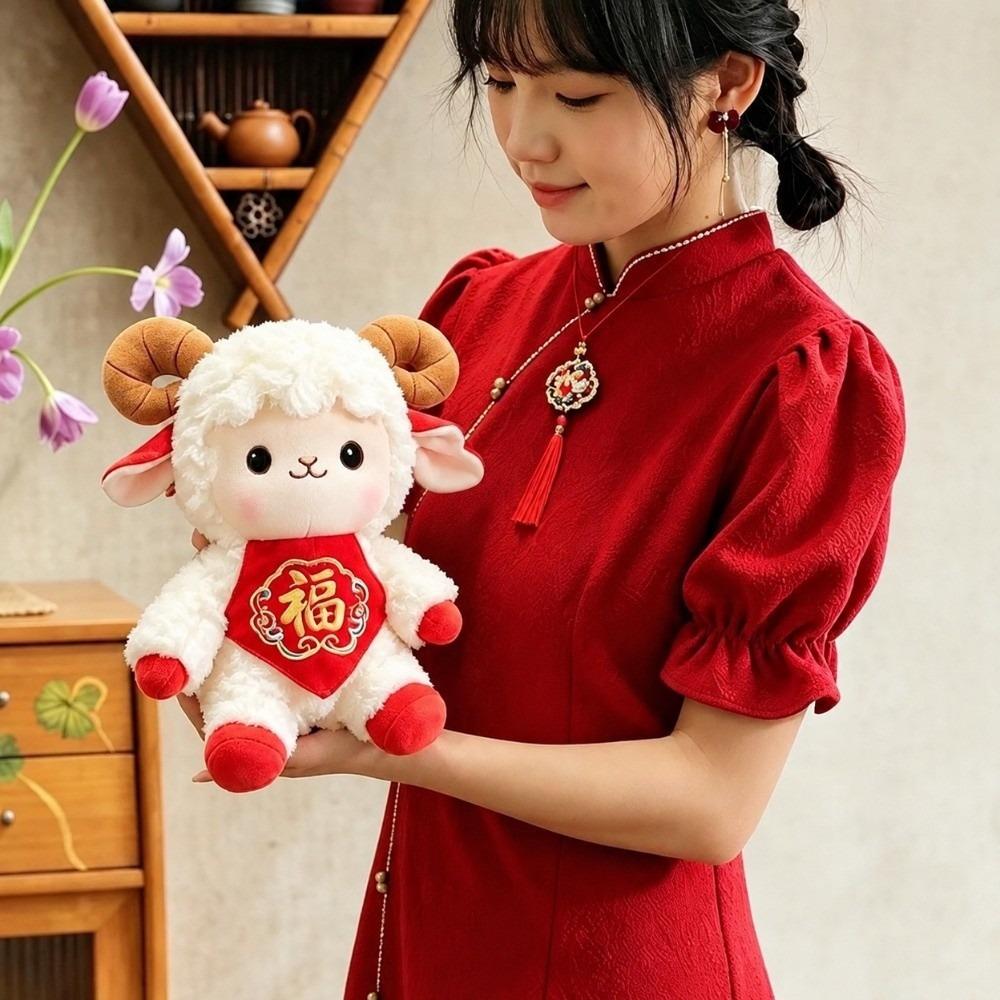 Festive Zodiac Sheep Plush Cute Stuffed Ram Toy New Year Mascot  Spring Festival