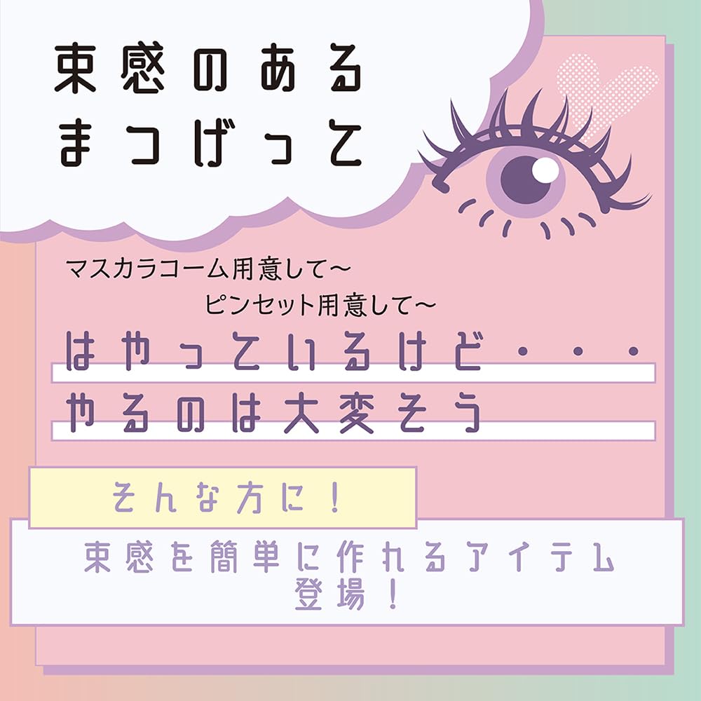 Shobido Shobido Pakke Øyenvippe Sminkeverktøy Begrenset Sett Kambe Pinsett Øyenvippebøyer