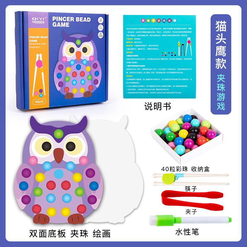

Деревянная игра с бусинами, раскрашивание граффити, мультяшный дизайн, взаимодействие родителей и детей, развитие координации рук и глаз у ребенка, игрушка-головоломка