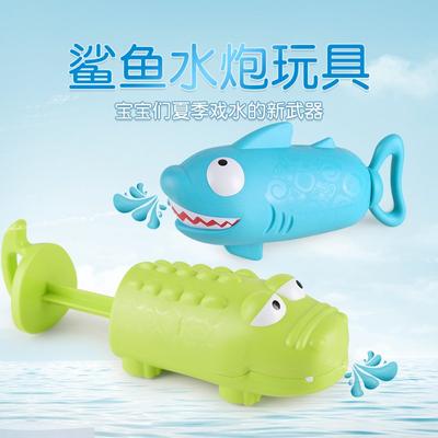 Kids Animal Shape Water Gun Crocodile Shark Summer Beach Bath Toy