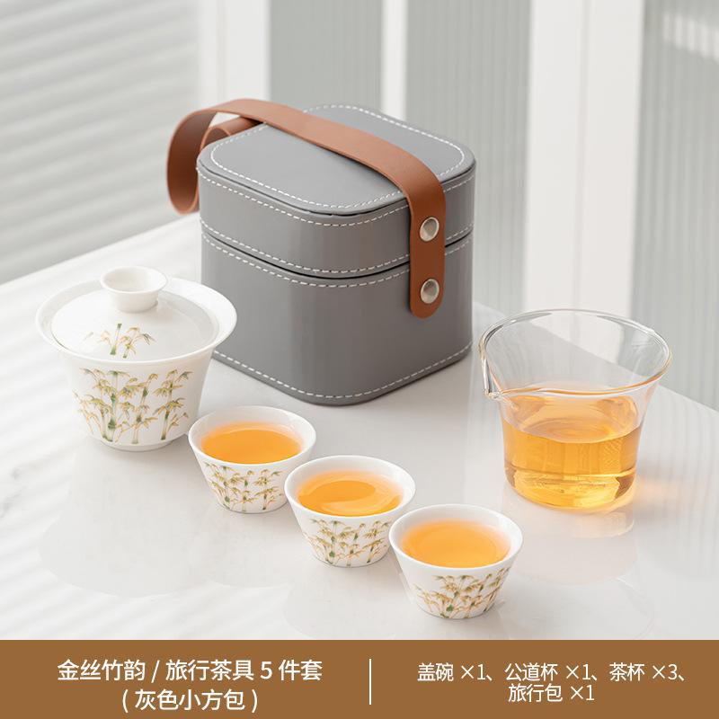Dehua white porcelain gold silk bamboo rhyme simple business travel express customer cup annual meeting anniversary opening event printing