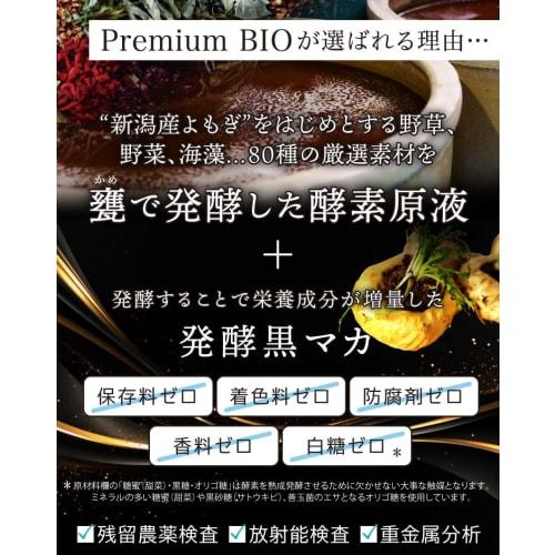 Bio Supplement Premium BIO 3 Trillion Lactic Acid Bacteria Enzyme Drink for Fasting, Supervised by a Registered Dietitian, Made with 82 Carefully Sele